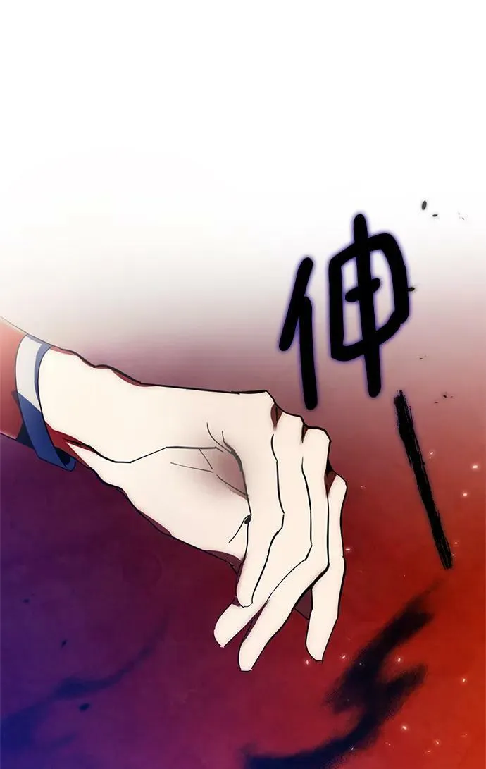[第116话] 惨杀剑（1） 第30页