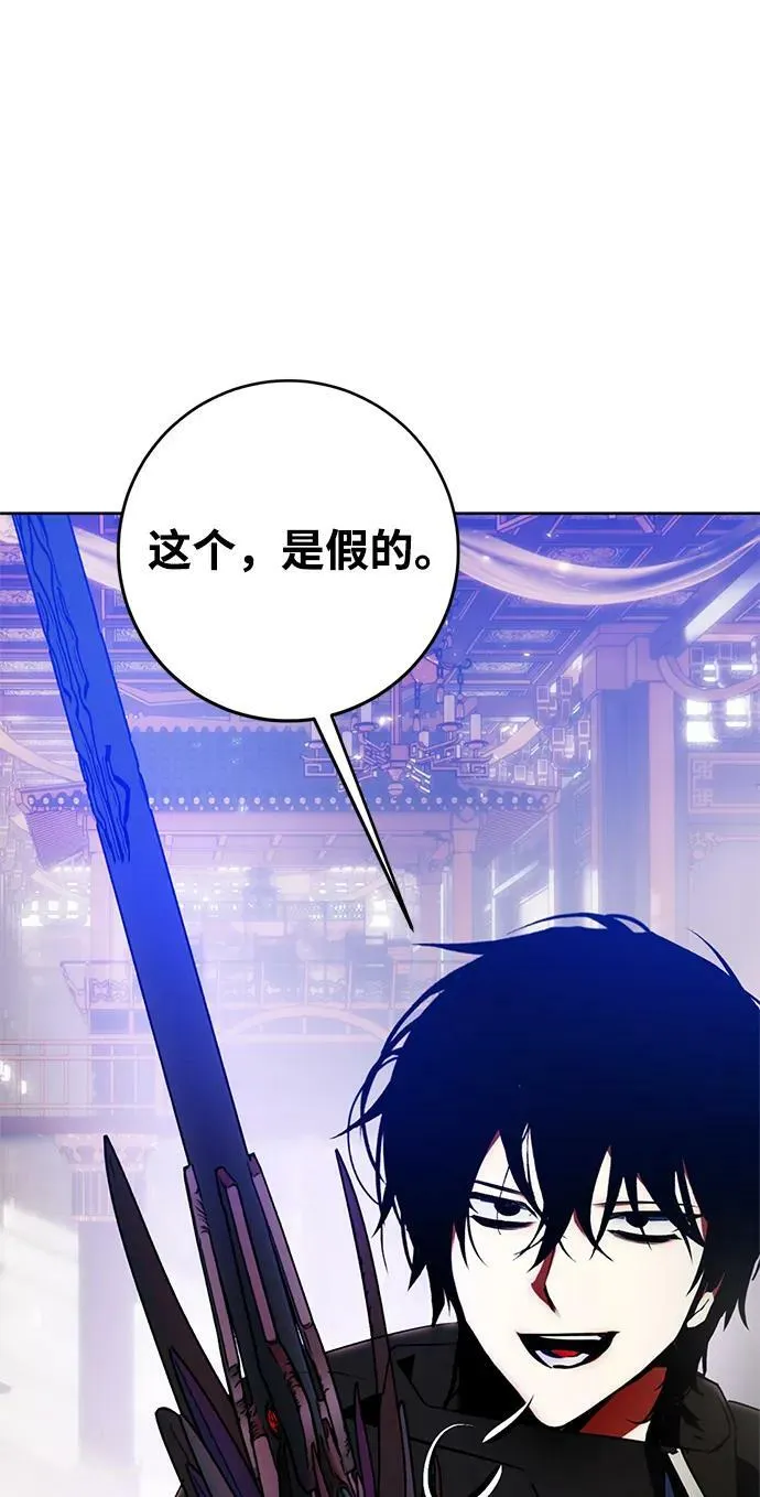 [第116话] 惨杀剑（1） 第36页