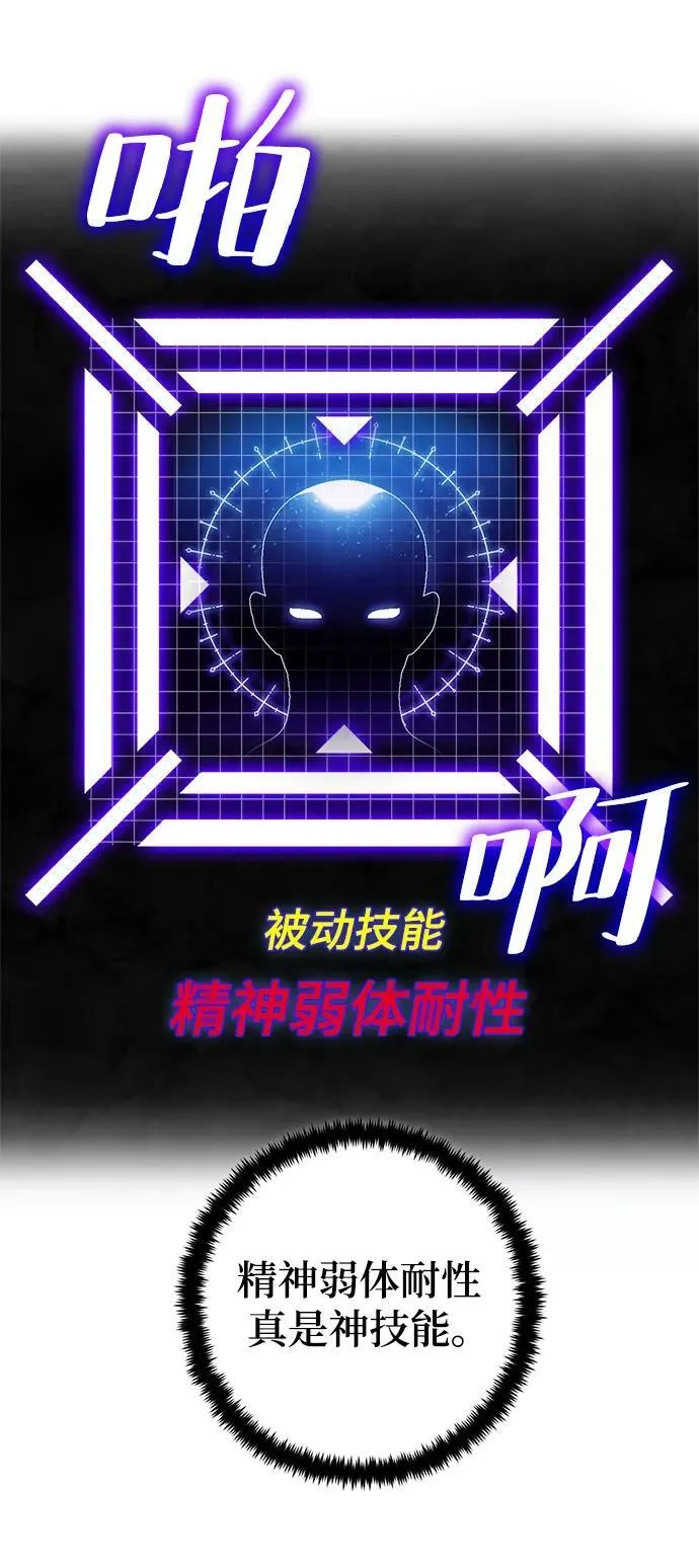 [第116话] 惨杀剑（1） 第38页