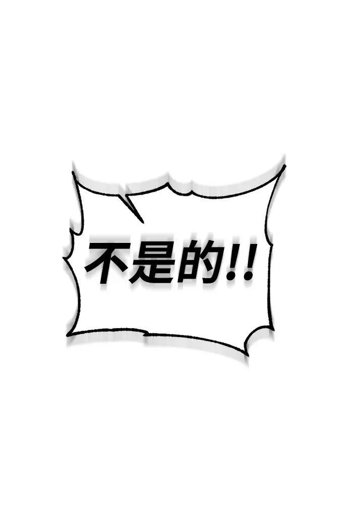[第116话] 惨杀剑（1） 第42页