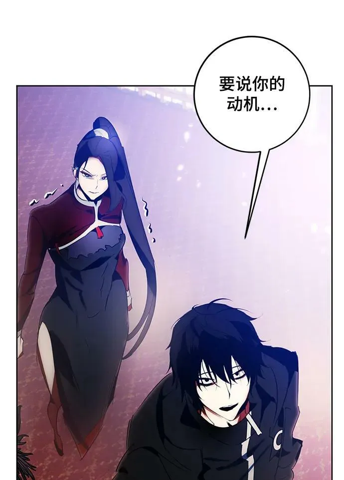 [第116话] 惨杀剑（1） 第57页