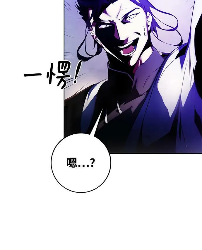 [第116话] 惨杀剑（1） 第69页