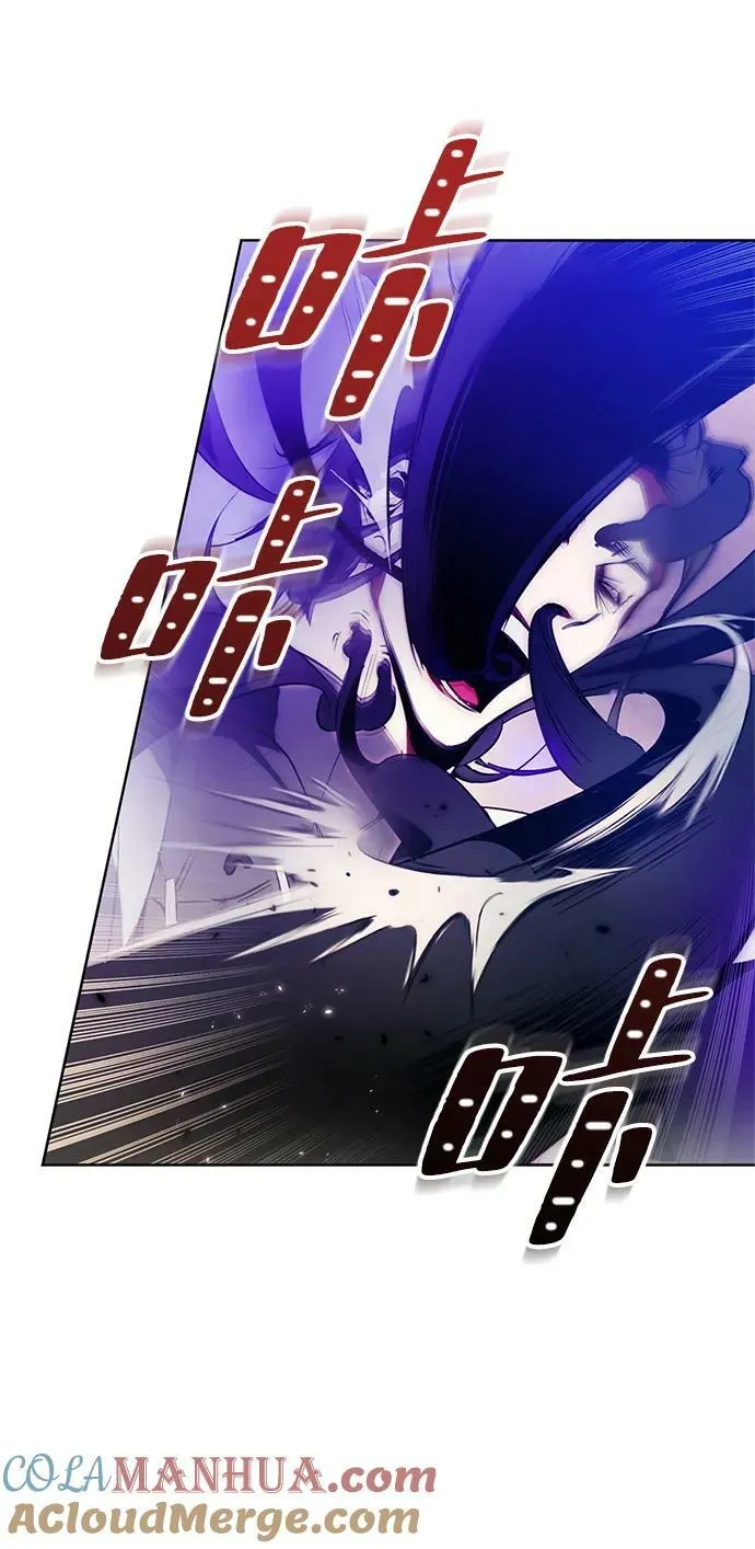 [第116话] 惨杀剑（1） 第73页