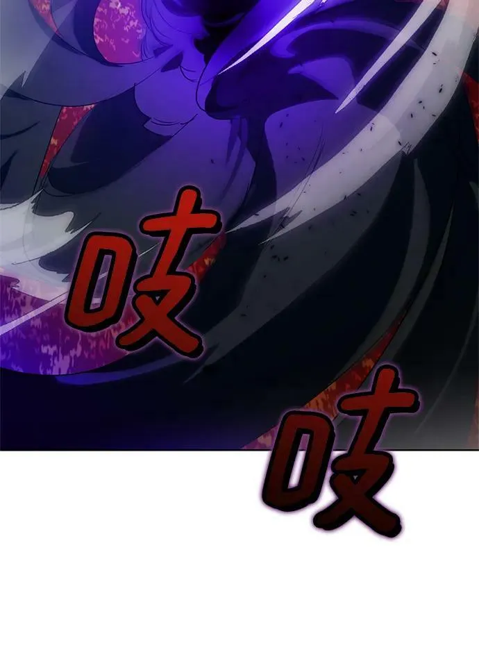 [第116话] 惨杀剑（1） 第75页