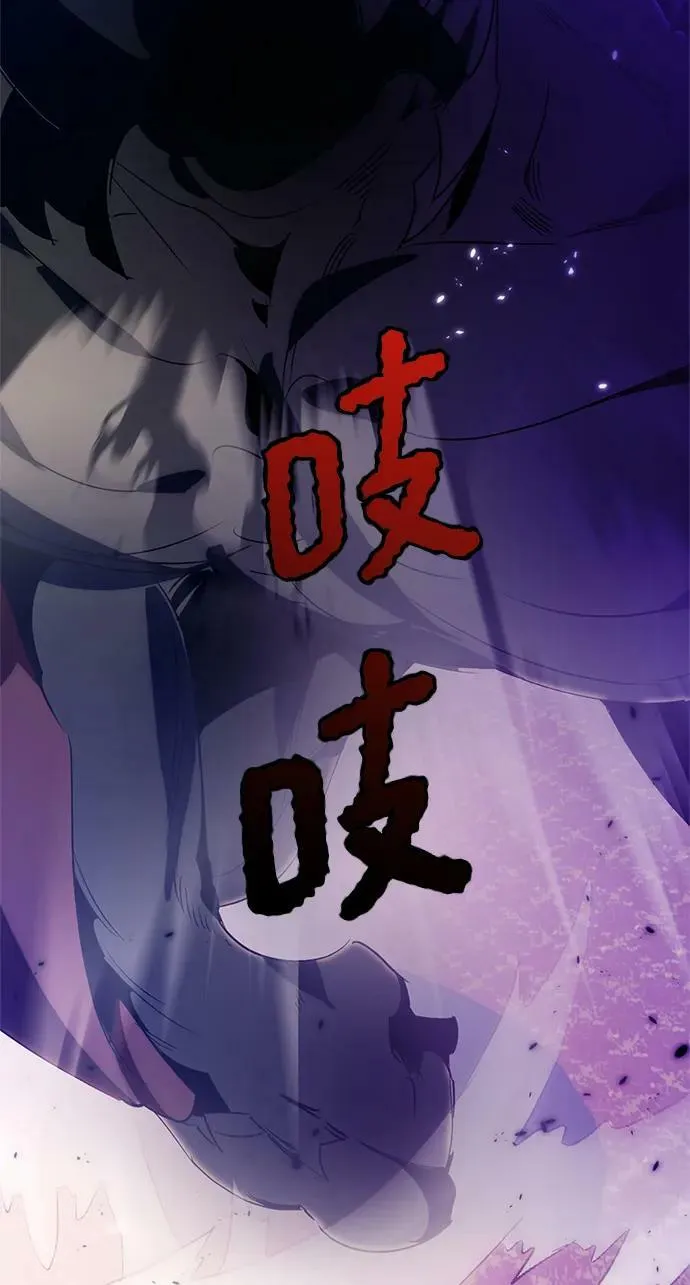[第116话] 惨杀剑（1） 第80页
