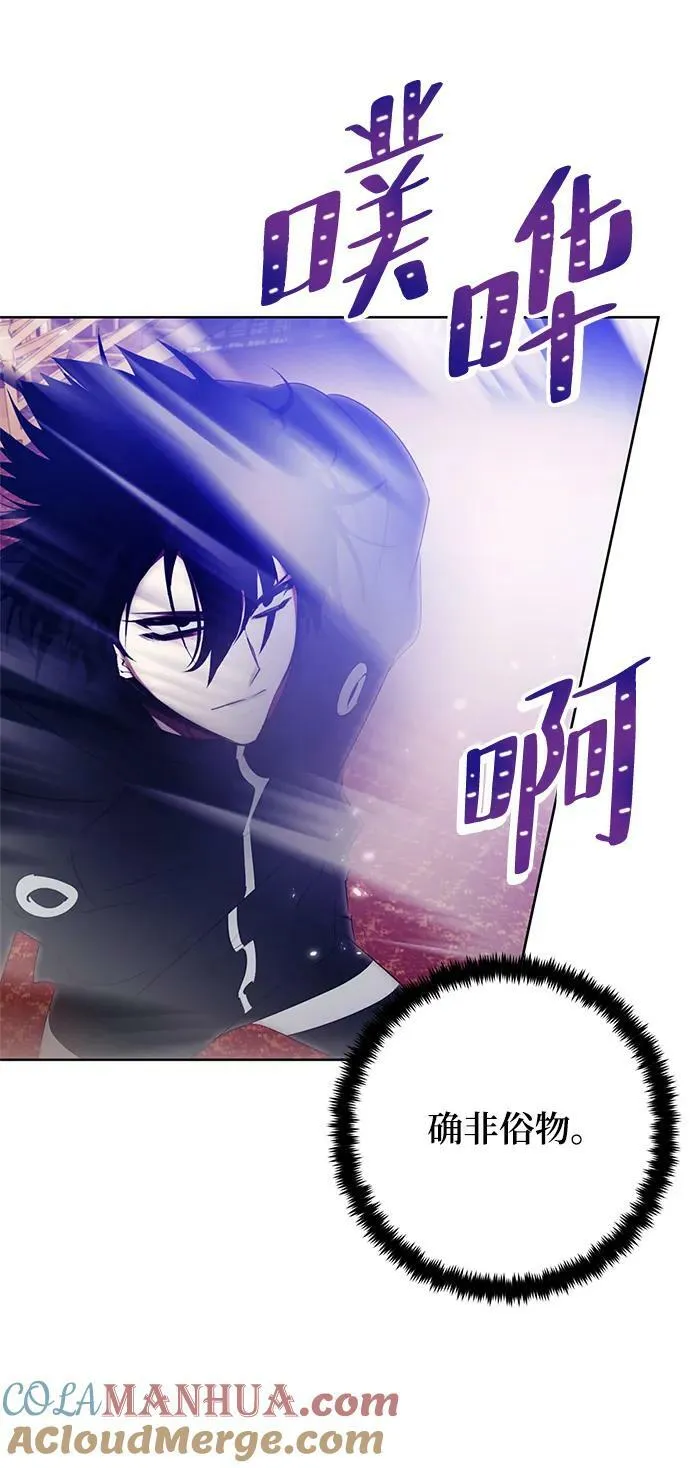 [第116话] 惨杀剑（1） 第82页