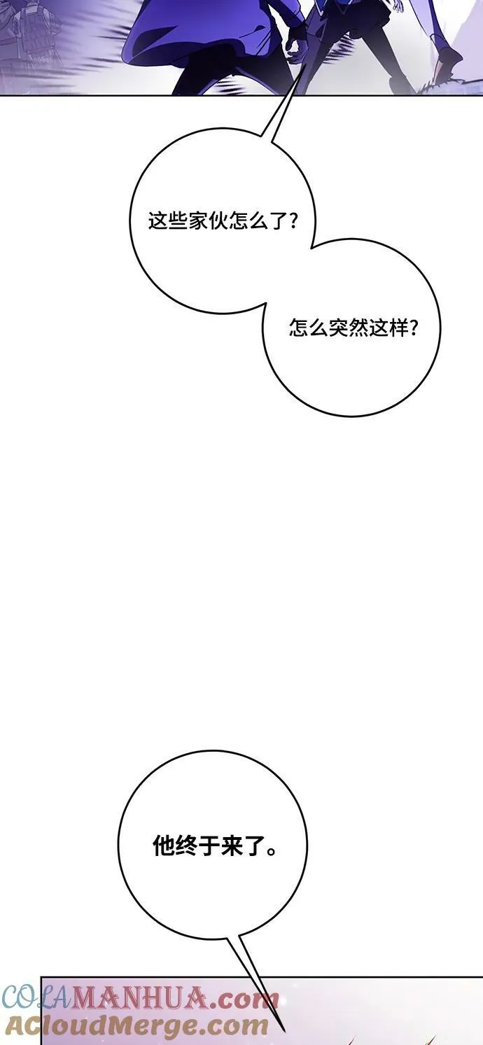 [第120话] 集结（2） 第16页