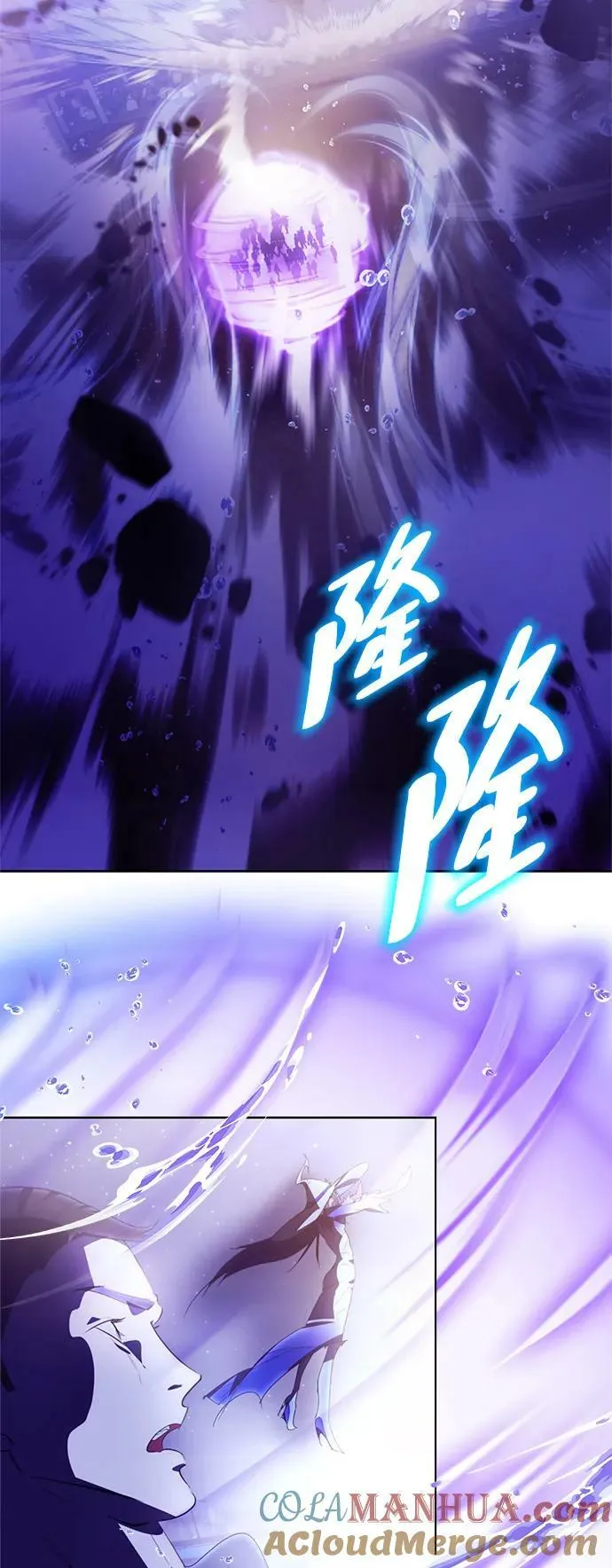 [第120话] 集结（2） 第22页
