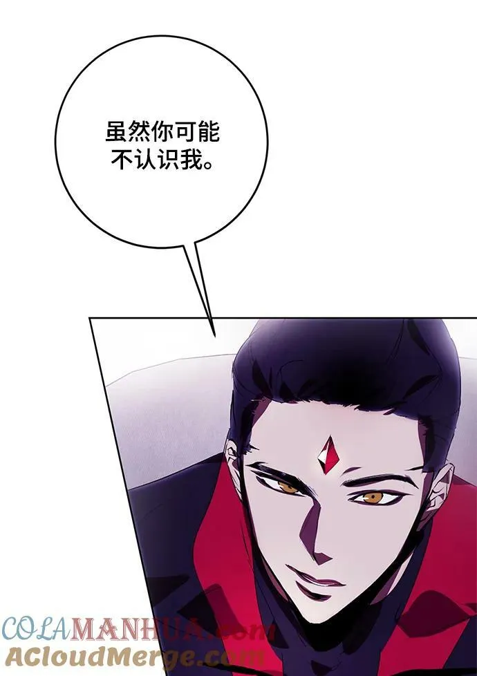[第120话] 集结（2） 第31页