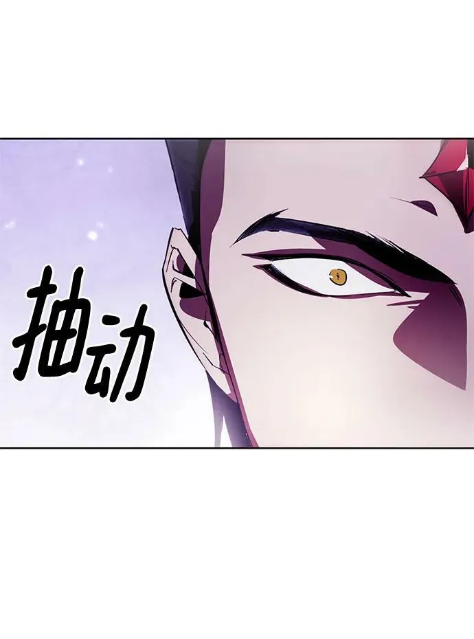 [第120话] 集结（2） 第47页