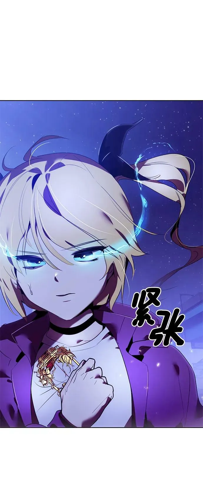 [第120话] 集结（2） 第56页