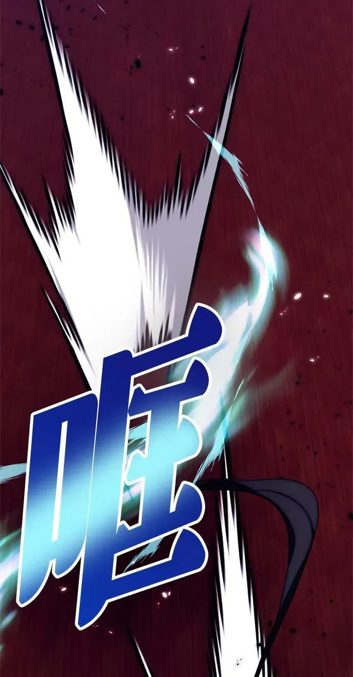 [第117话] 惨杀剑（2） 第5页