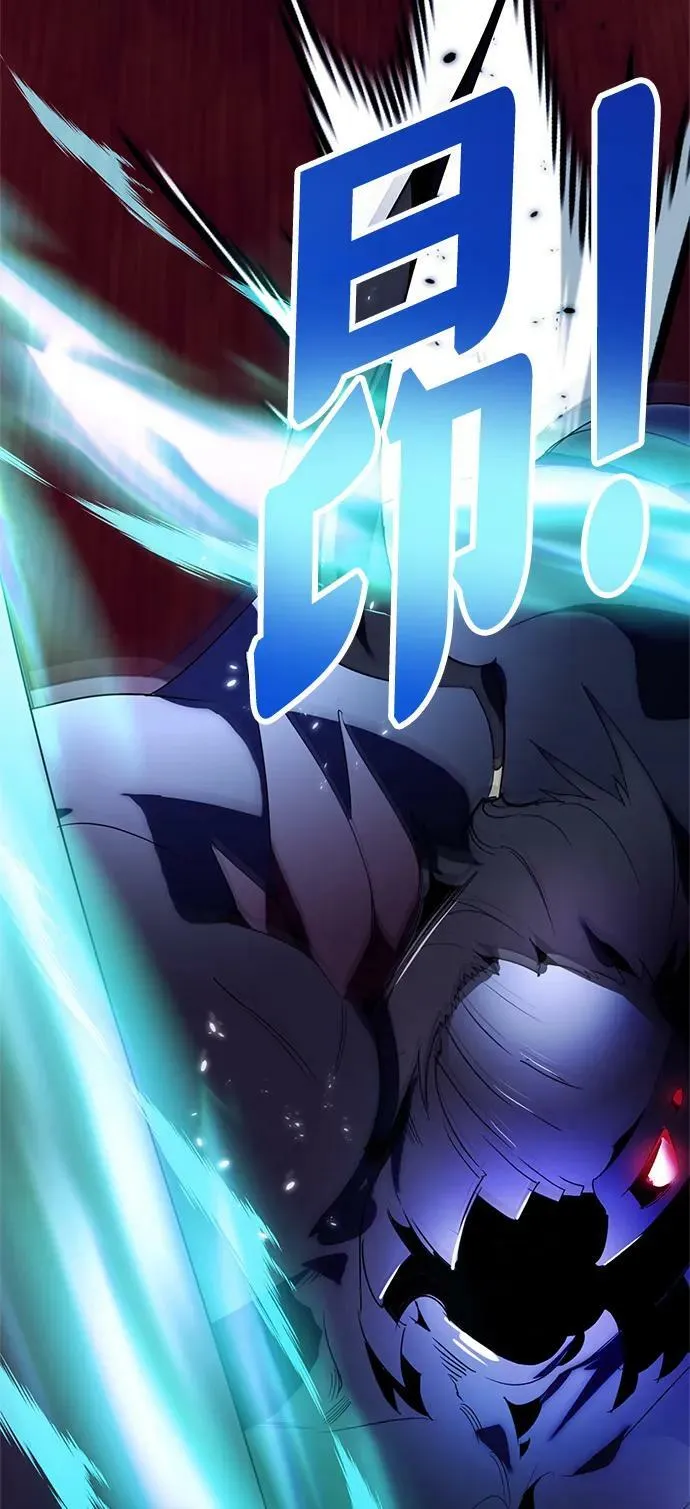 [第117话] 惨杀剑（2） 第6页