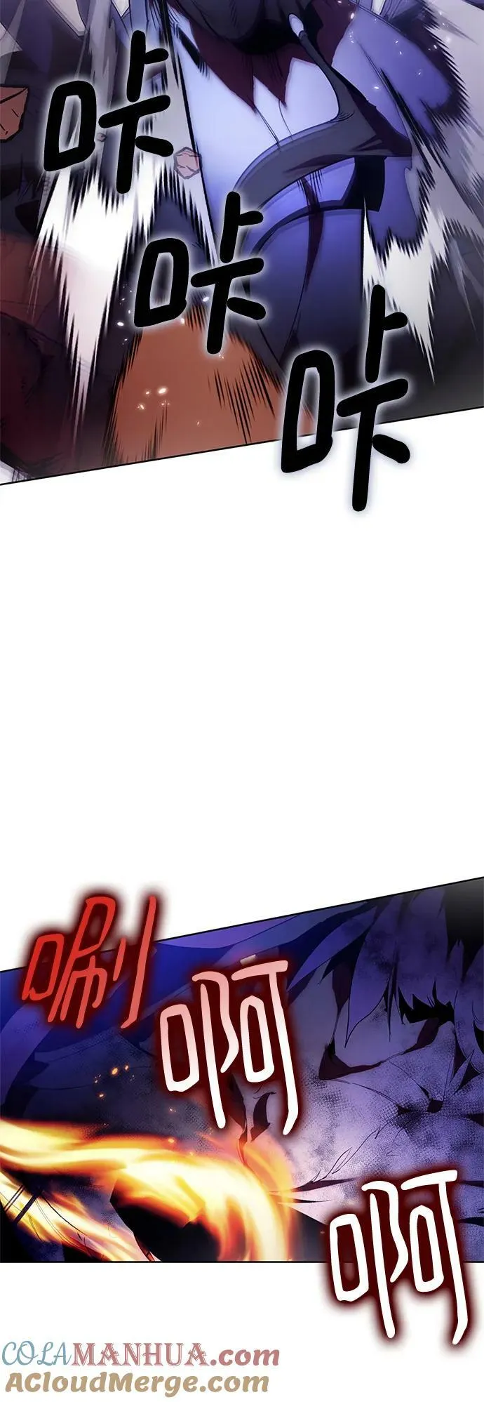 [第117话] 惨杀剑（2） 第16页