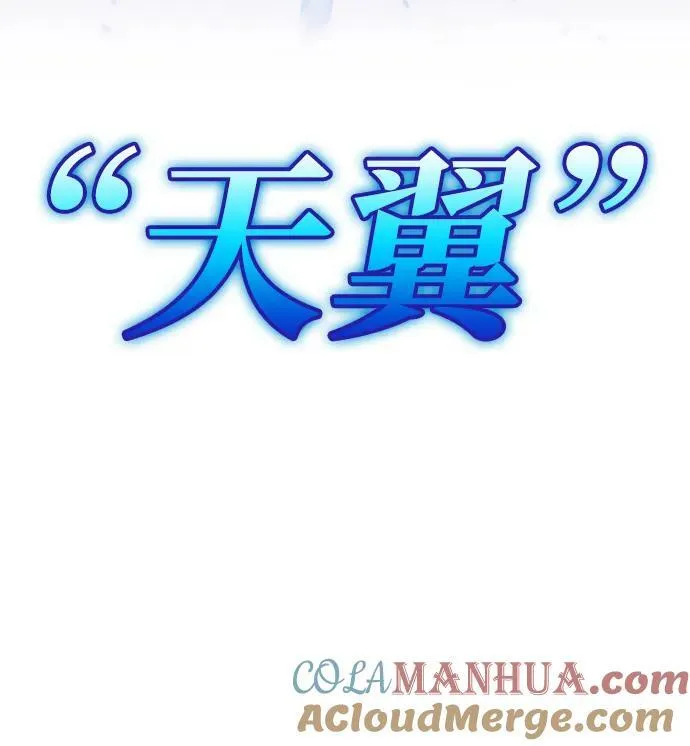 [第117话] 惨杀剑（2） 第19页
