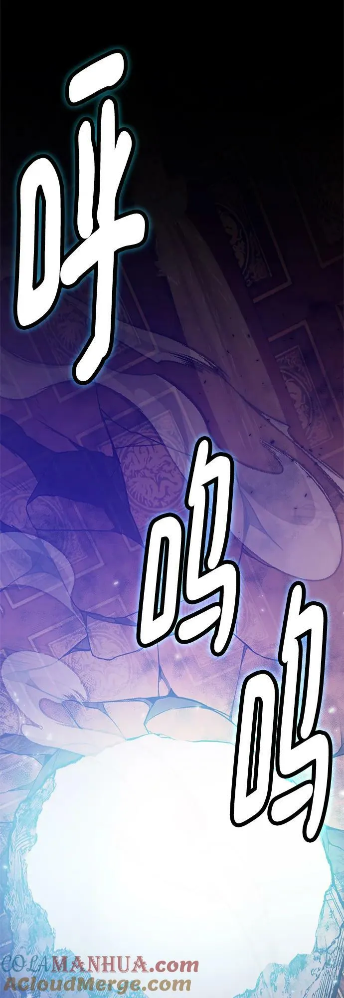 [第117话] 惨杀剑（2） 第22页