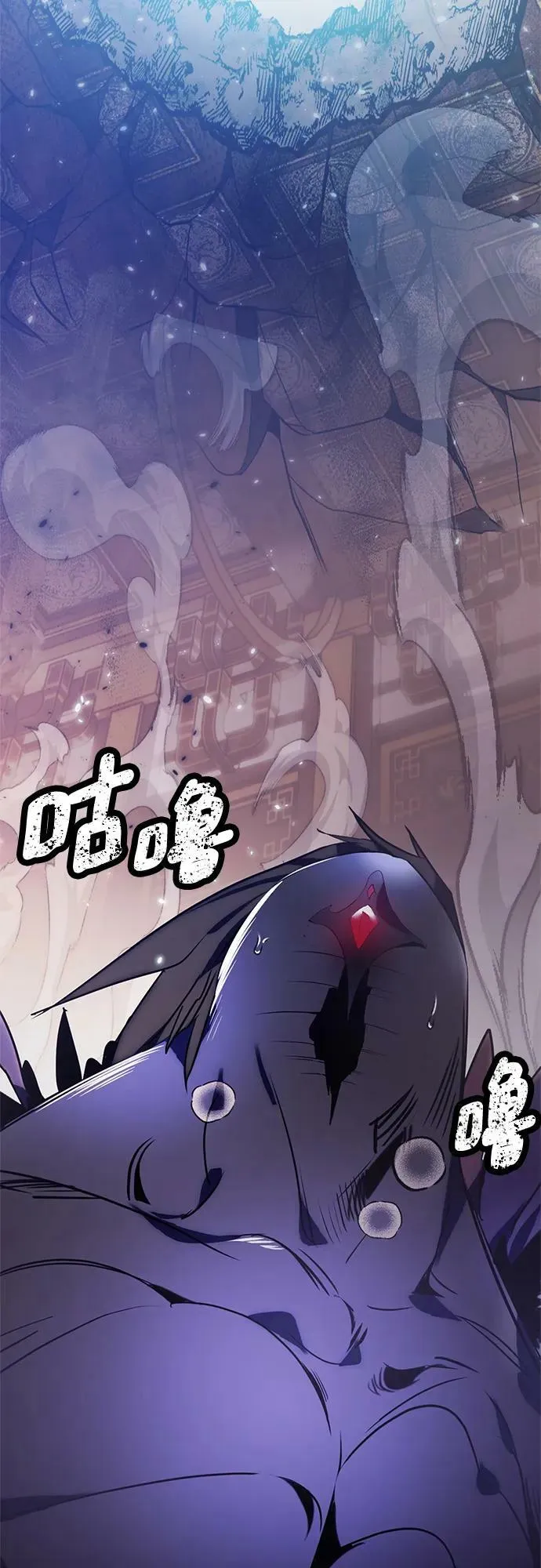 [第117话] 惨杀剑（2） 第23页