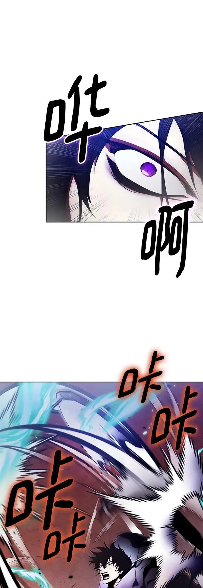 [第117话] 惨杀剑（2） 第30页