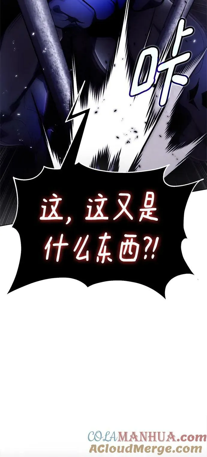 [第117话] 惨杀剑（2） 第40页