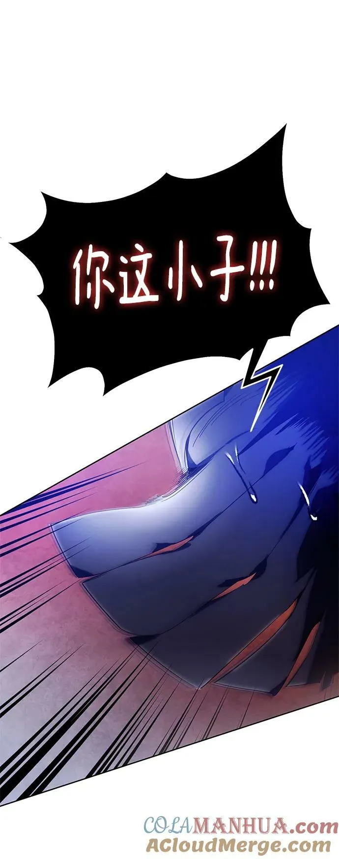 [第117话] 惨杀剑（2） 第43页