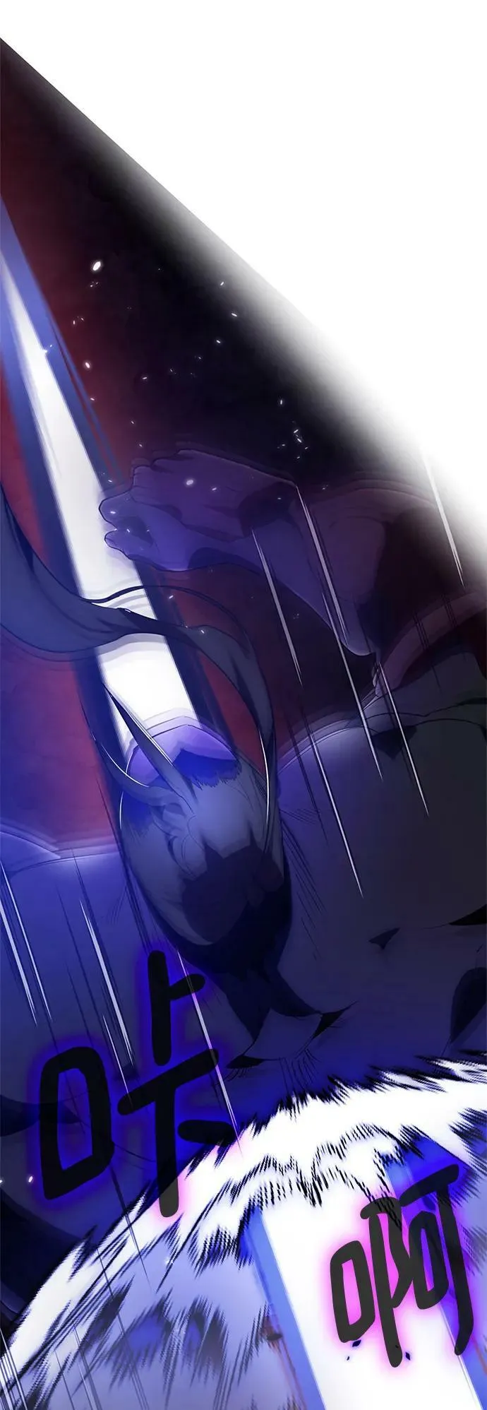 [第117话] 惨杀剑（2） 第44页