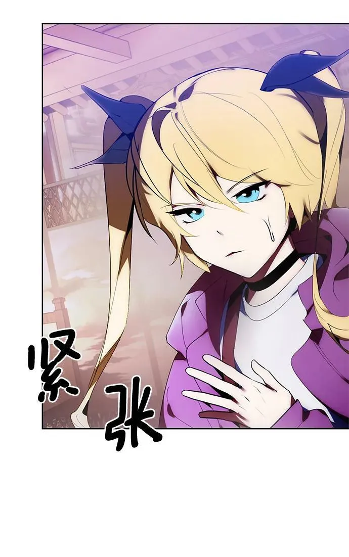 [第117话] 惨杀剑（2） 第47页