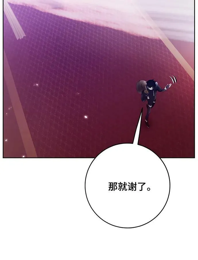 [第117话] 惨杀剑（2） 第54页