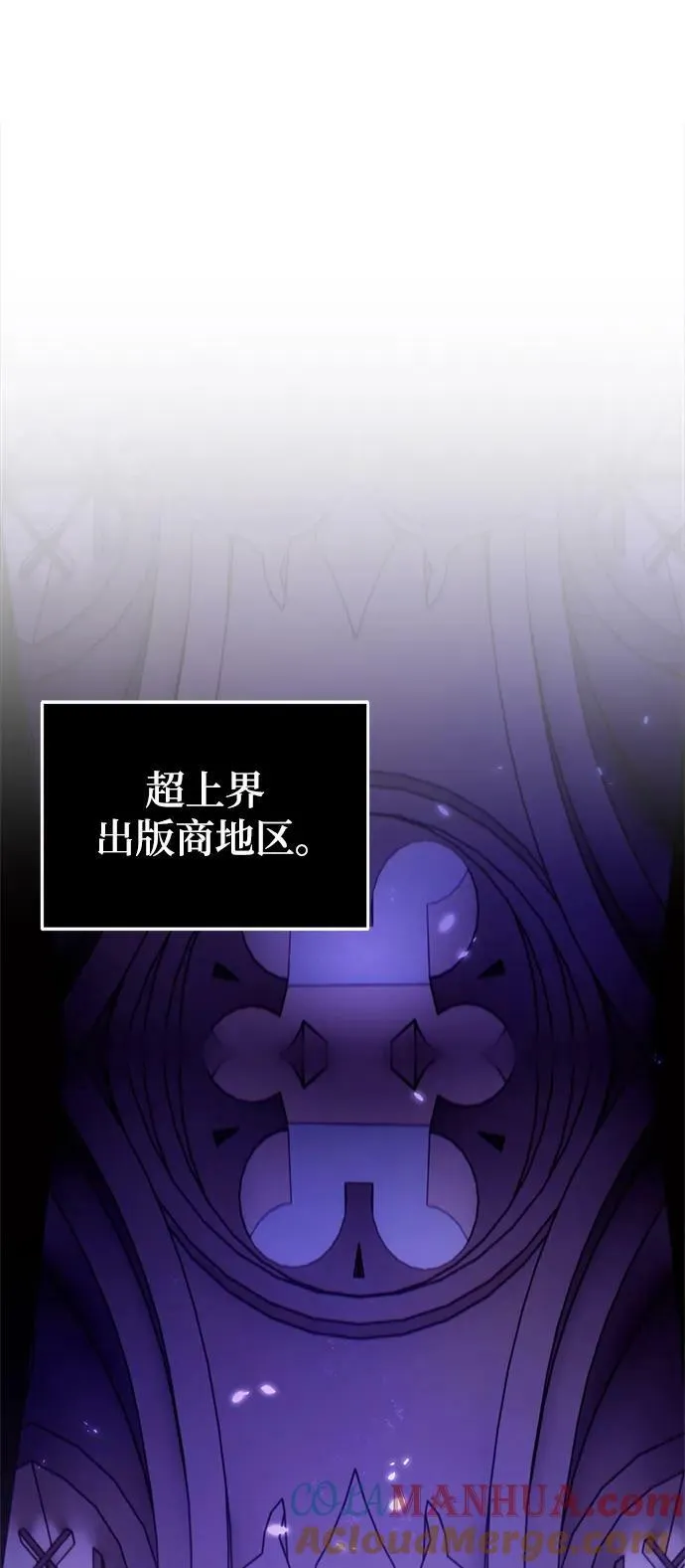 [第117话] 惨杀剑（2） 第55页