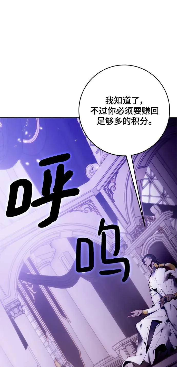 [第117话] 惨杀剑（2） 第62页