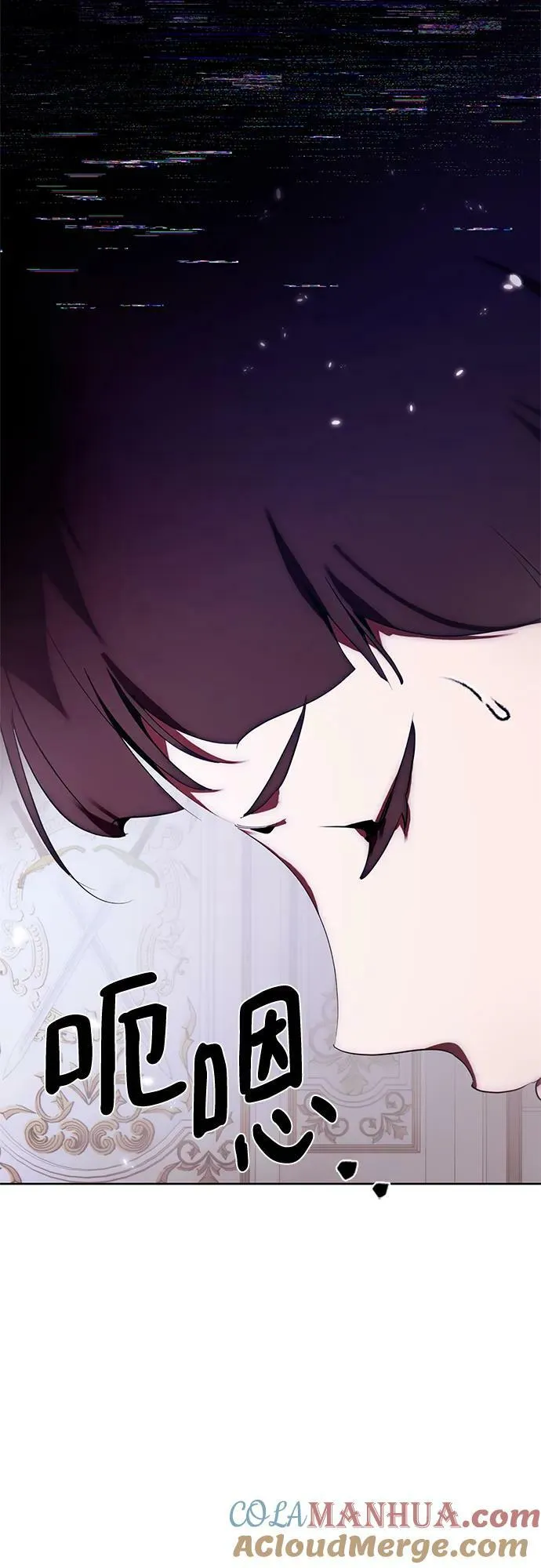 [第117话] 惨杀剑（2） 第67页
