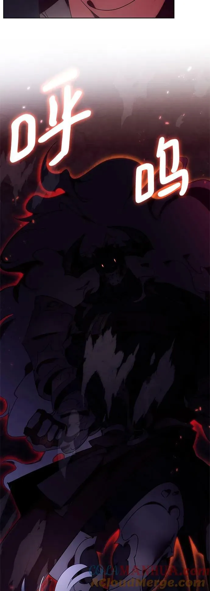 [第117话] 惨杀剑（2） 第73页