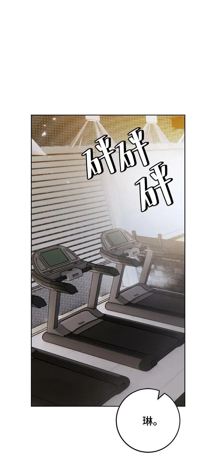 [第117话] 惨杀剑（2） 第76页