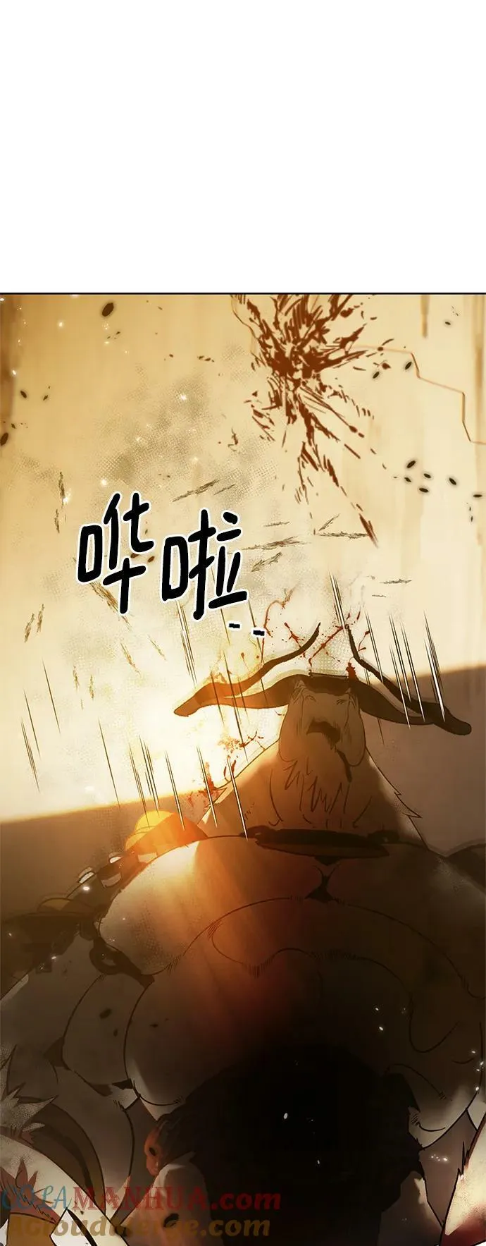 [第119话] 集结（1） 第10页