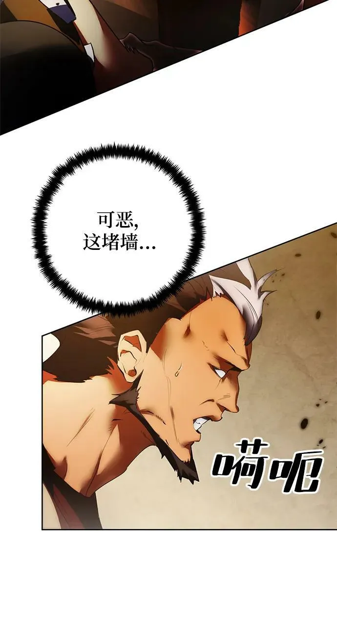 [第119话] 集结（1） 第11页