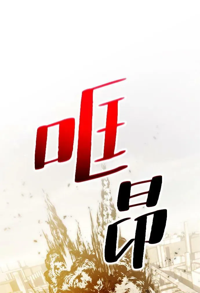 [第119话] 集结（1） 第17页