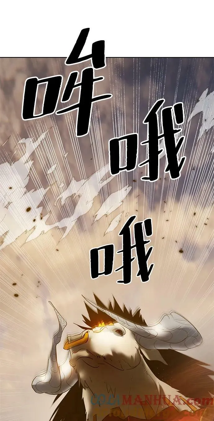 [第119话] 集结（1） 第19页
