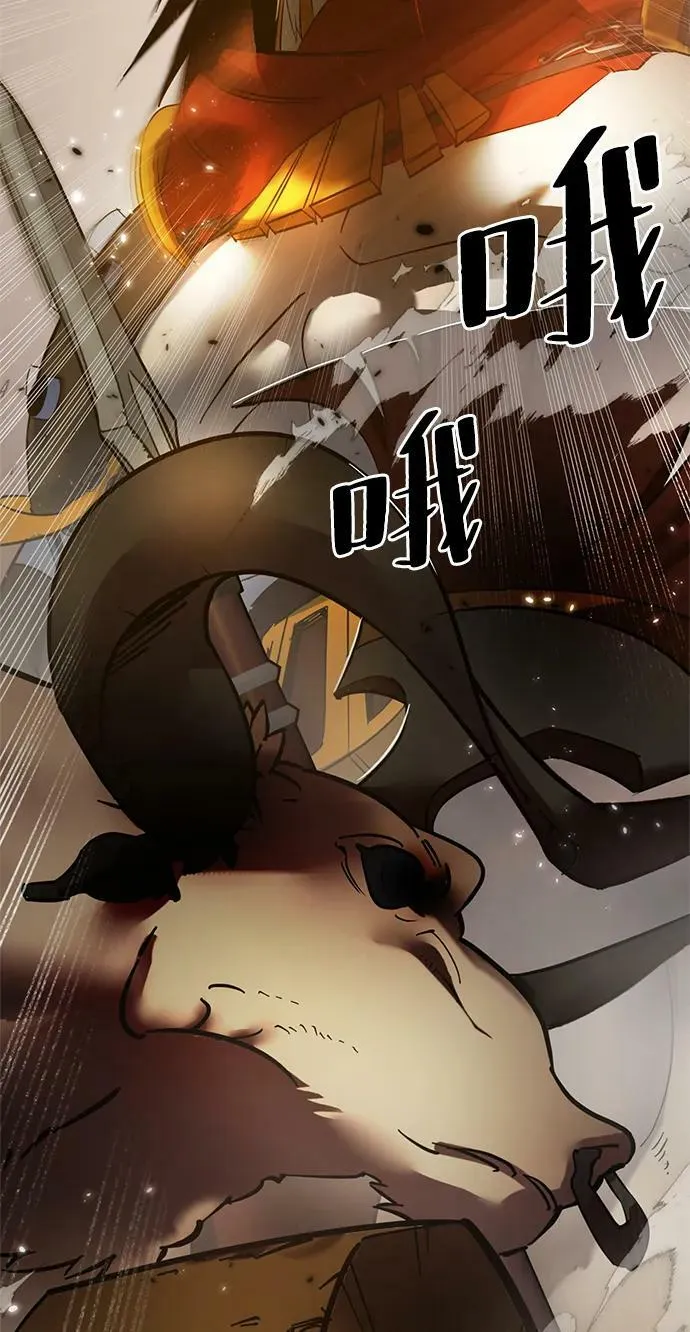 [第119话] 集结（1） 第20页