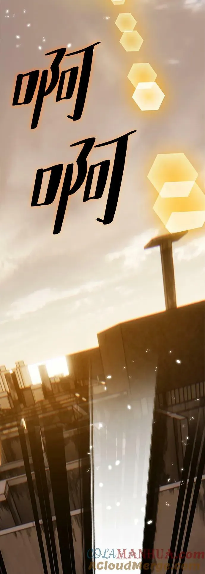 [第119话] 集结（1） 第25页