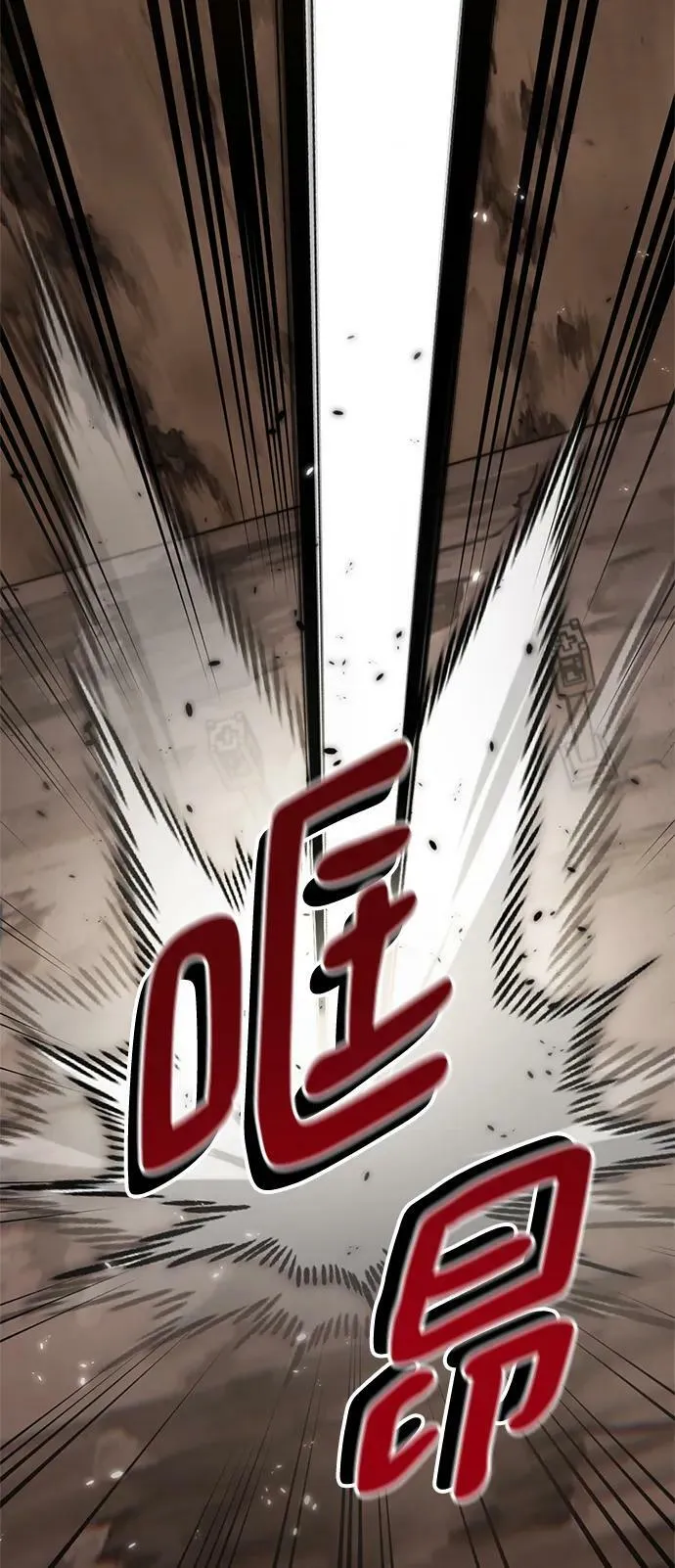 [第119话] 集结（1） 第26页