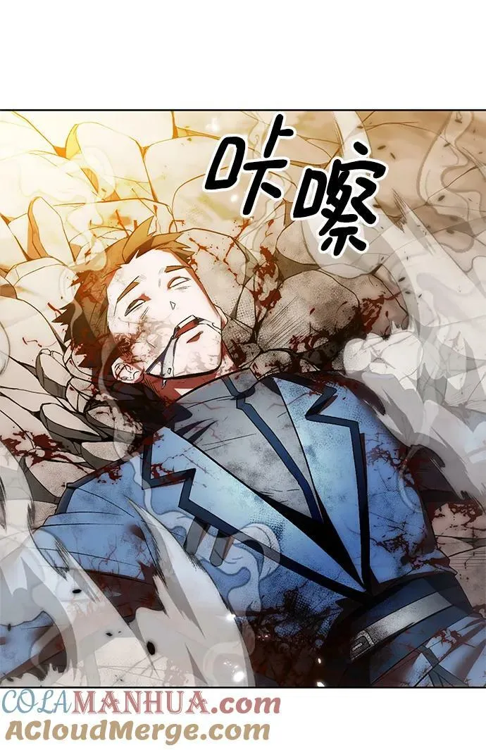 [第119话] 集结（1） 第28页