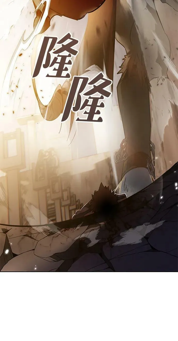 [第119话] 集结（1） 第30页