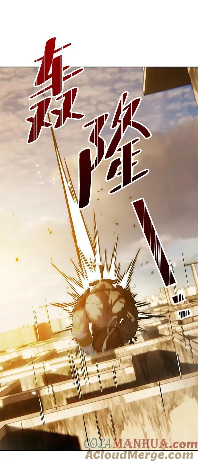 [第119话] 集结（1） 第31页