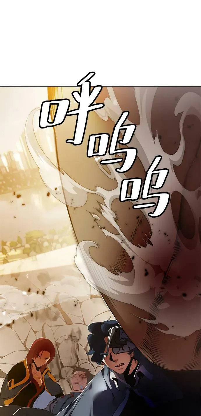 [第119话] 集结（1） 第33页