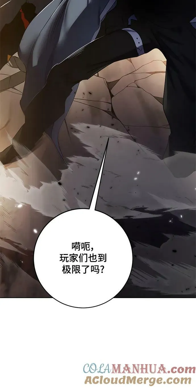 [第119话] 集结（1） 第34页