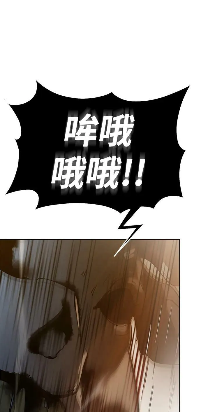 [第119话] 集结（1） 第35页