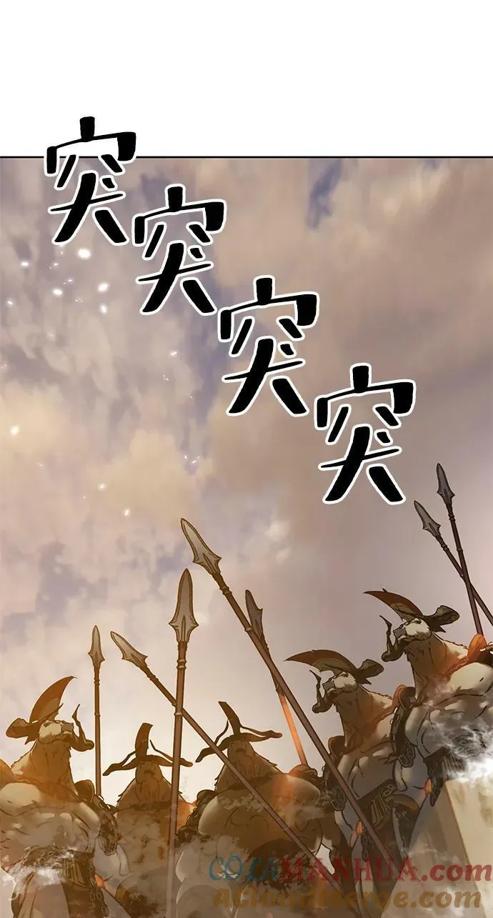 [第119话] 集结（1） 第37页