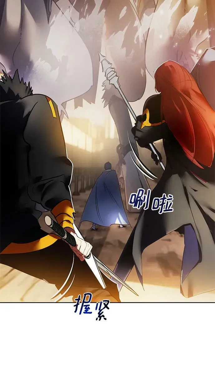 [第119话] 集结（1） 第45页