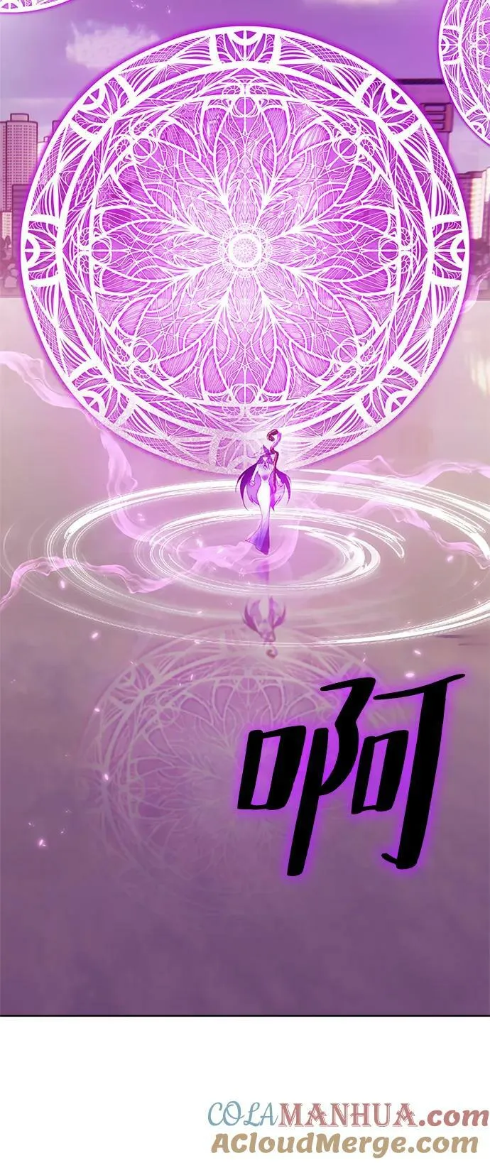 [第119话] 集结（1） 第52页