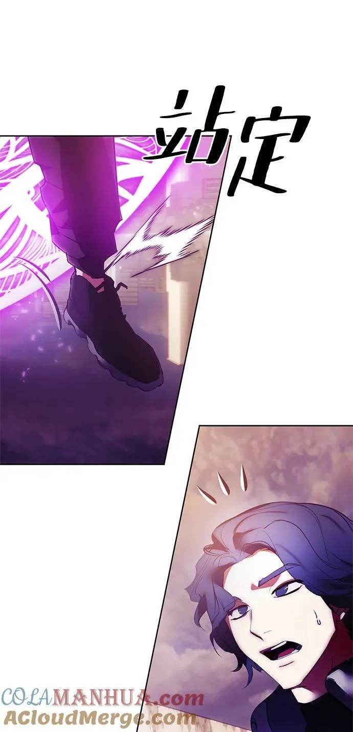 [第119话] 集结（1） 第55页