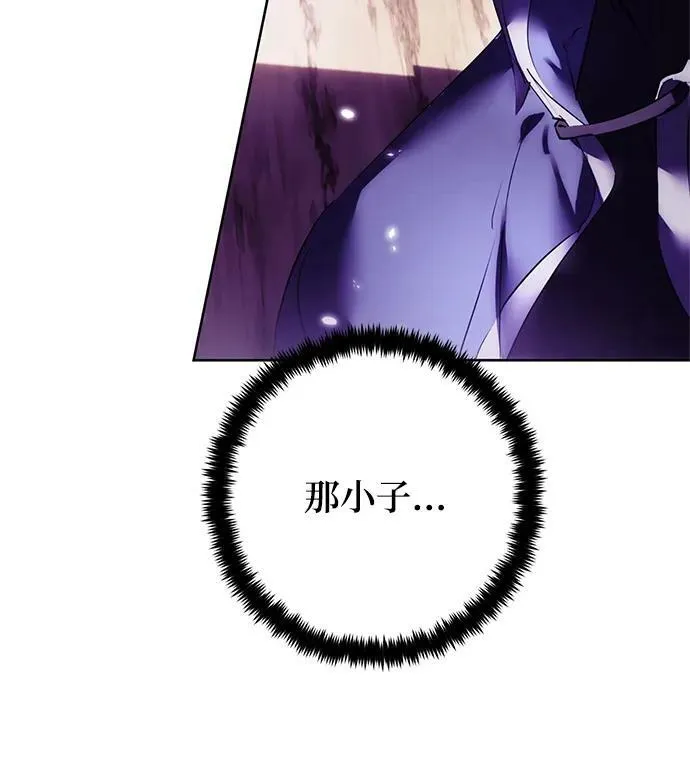 [第119话] 集结（1） 第56页